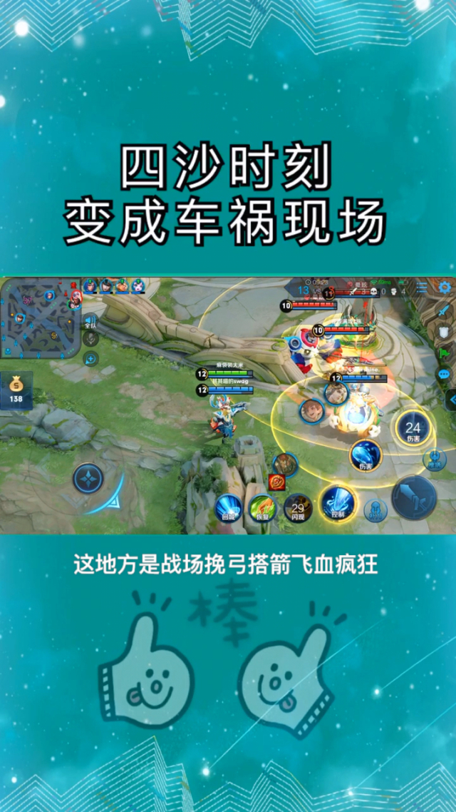 包含车手转会频繁，战局瞬息万变的词条