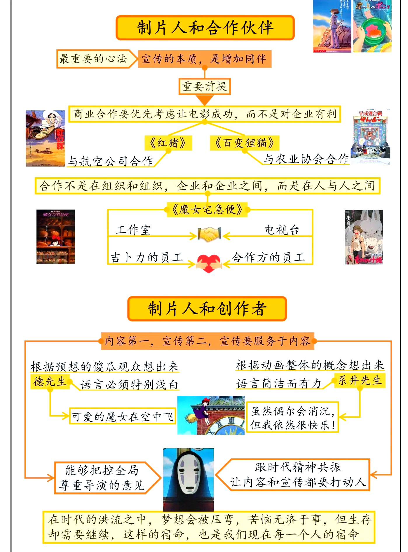 关于赛事揭秘：幕后策划的故事与难题的信息