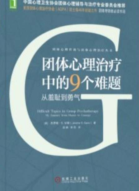 《职业选手的心理调适：高压环境下的冠军心态》的简单介绍