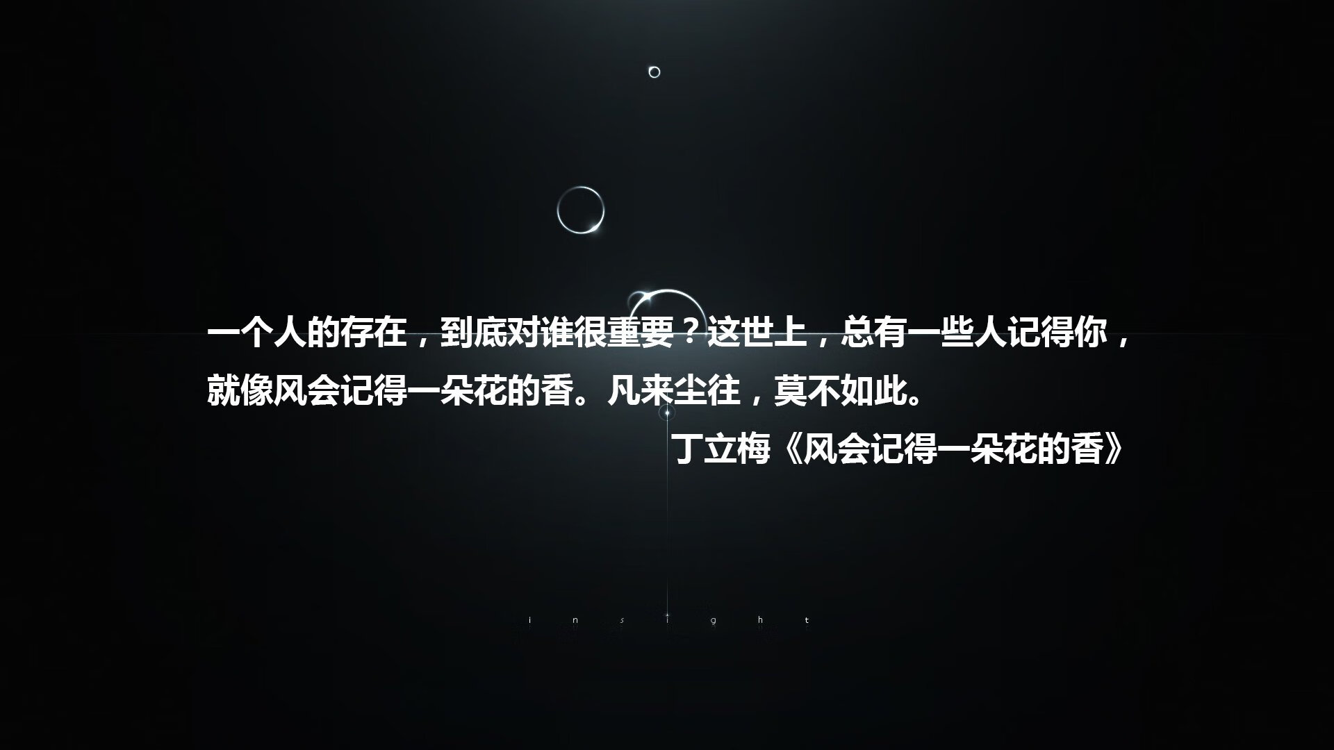 中国足球中后场球员组织能力评级，足球中后场号码