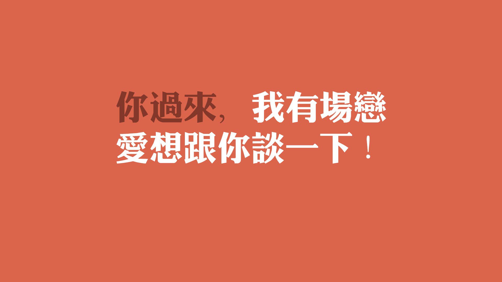 五大联赛球队如何用防反战术对抗外援进攻体系，防守反击最好的球队