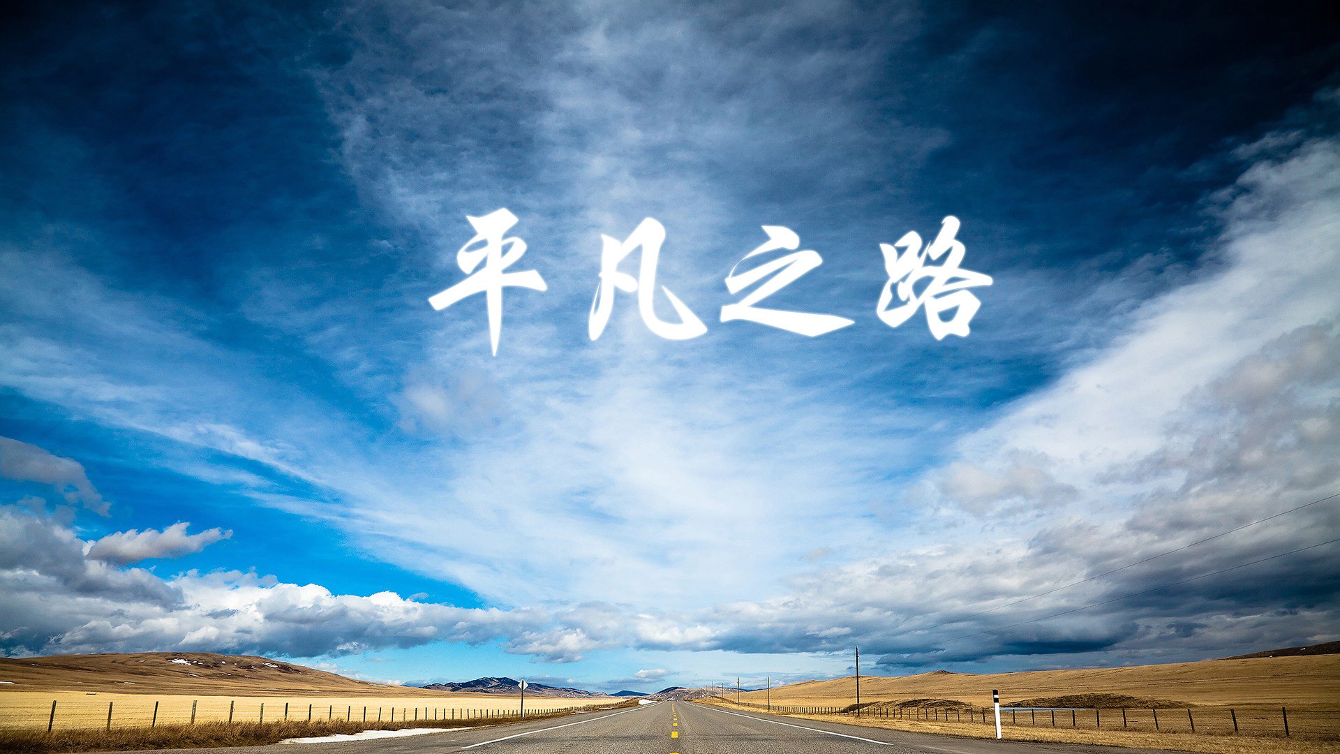 广东队老将发挥稳定引领年轻球员成长，广东队现役球员